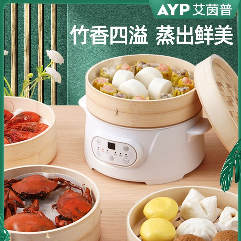 竹香养生电蒸锅家用多功能手工竹子馒头玉灵膏竹蒸屉蒸笼蒸菜包