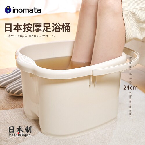 日本inomata泡脚桶家用洗脚盆保
