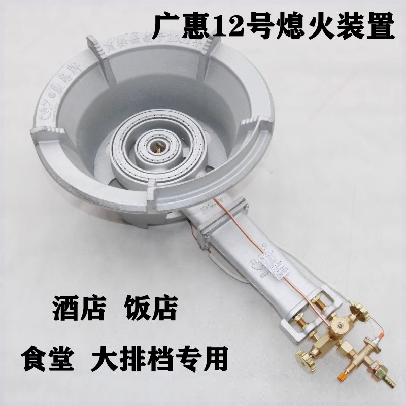 灶液化气猛火饭店专用酒店中高压