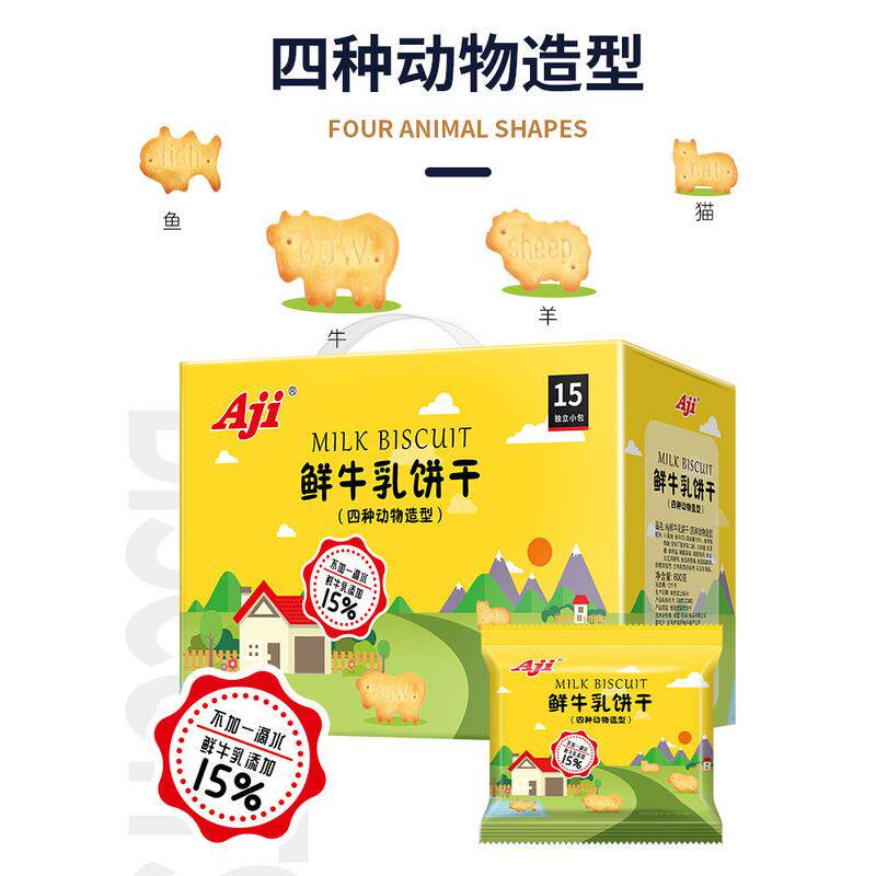 aji鲜牛奶饼干动物造型牛乳香浓郁营养休闲食品小零食点心茶点