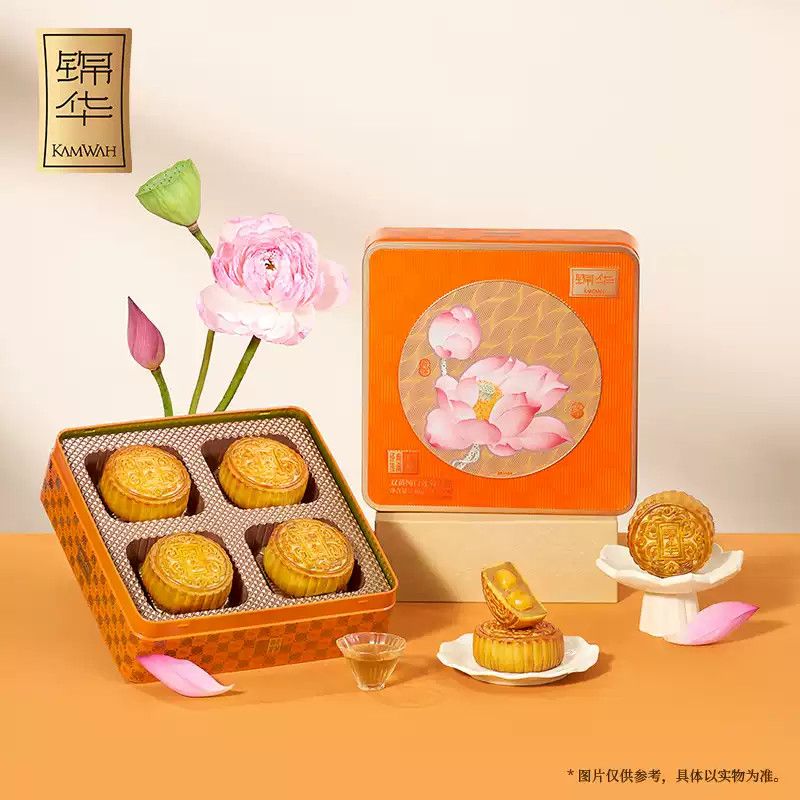 锦华月饼双黄白莲蓉月饼礼盒广式月饼中秋礼品包装网红食品糕点