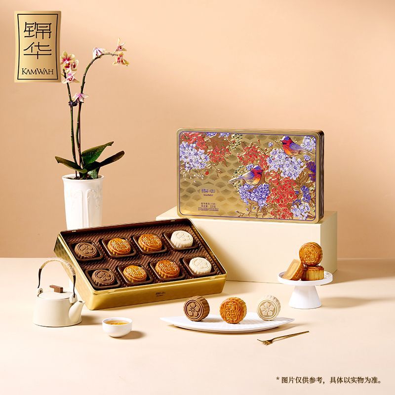 锦华月饼锦华雅韵礼盒广式月饼中秋礼品包装网红食品糕点