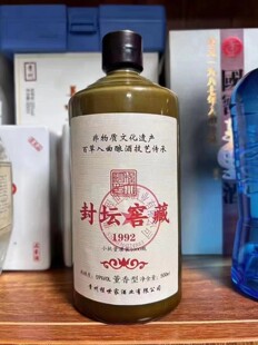 贵州程大明封坛窖藏酒59度董香型酒水500ml*1瓶婚宴聚会商务送礼