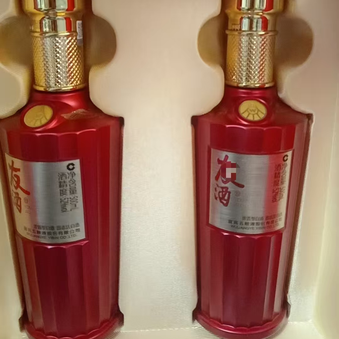 五粮浓香 圆坛十二生肖酒浓香型白酒礼品收藏酒 52度500mL