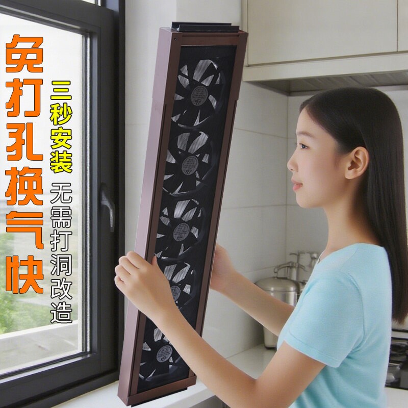 换气扇免打孔大风量静音抽风厕所