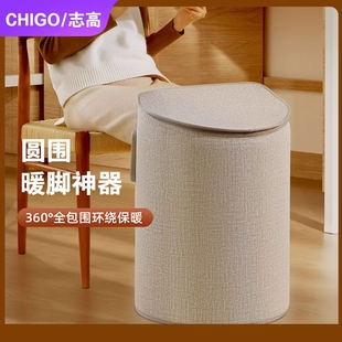 志高暖脚神器办公室桌下取暖器冬脚暖腿加热垫天暖脚宝保暖腿部烤