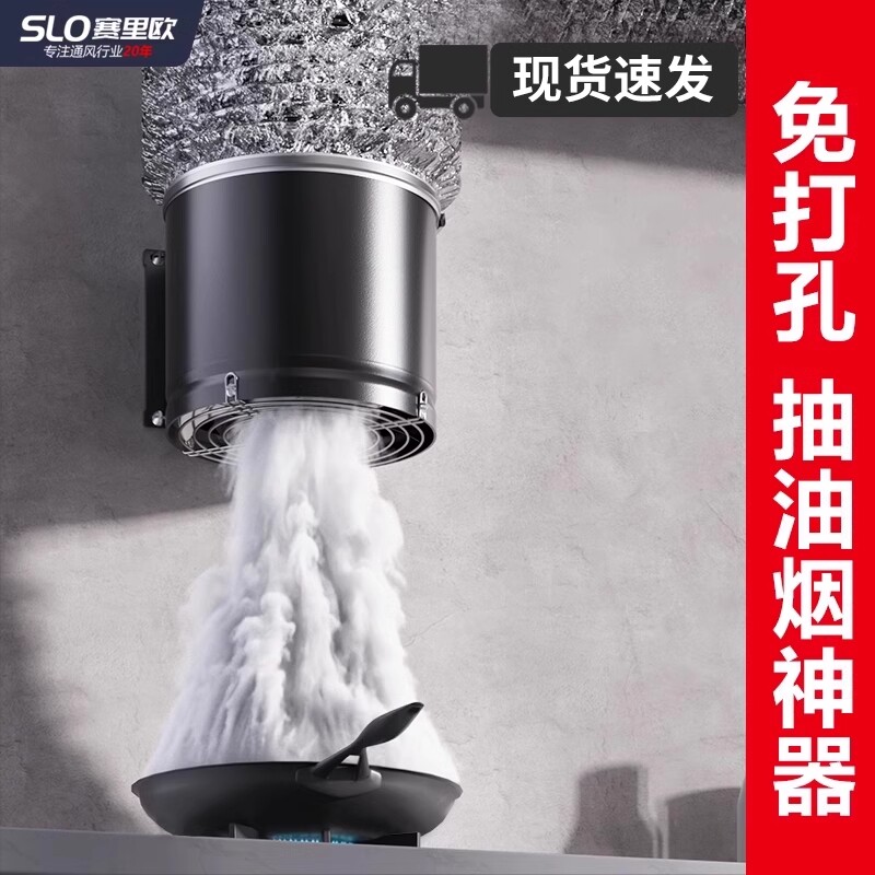 出租房抽油烟机免打孔简易厨房排抽风机排风扇家用换气扇气扇强力