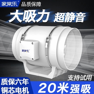 管道风机家用厨房抽烟机涡轮增压排风扇卫生间强力换气排气扇