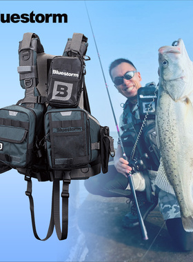 BLUESTORM布路斯通海钓鱼救生衣船用矶钓路亚固型大浮力背心