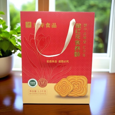 新品玉涛酥性饼干礼盒