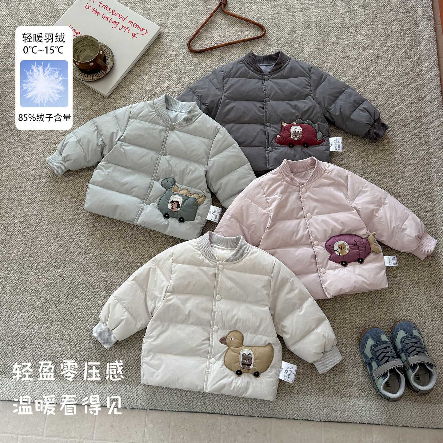 2026新款婴幼儿轻薄白鸭绒卡通男