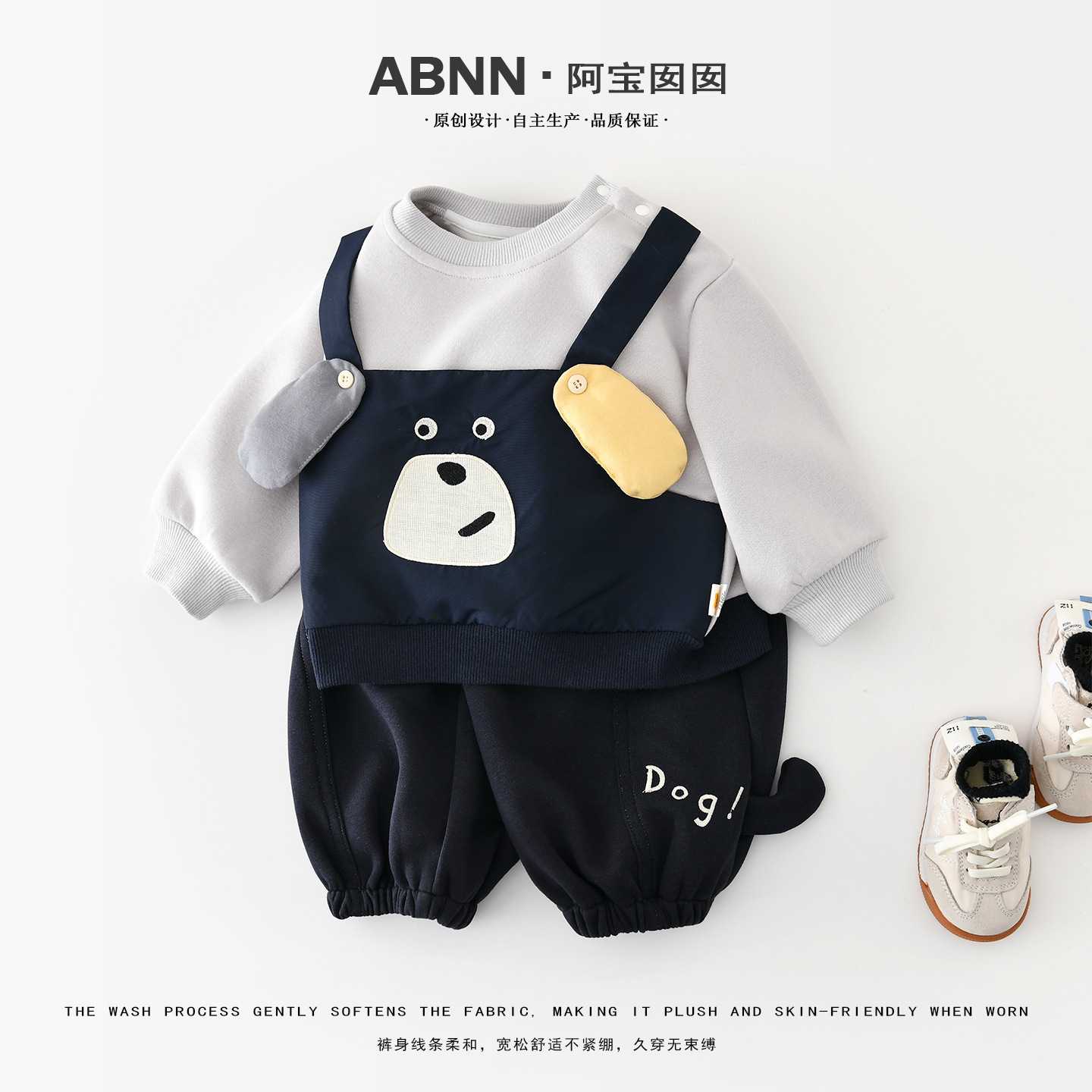 婴幼儿秋季卡通卫衣卫裤分体套装