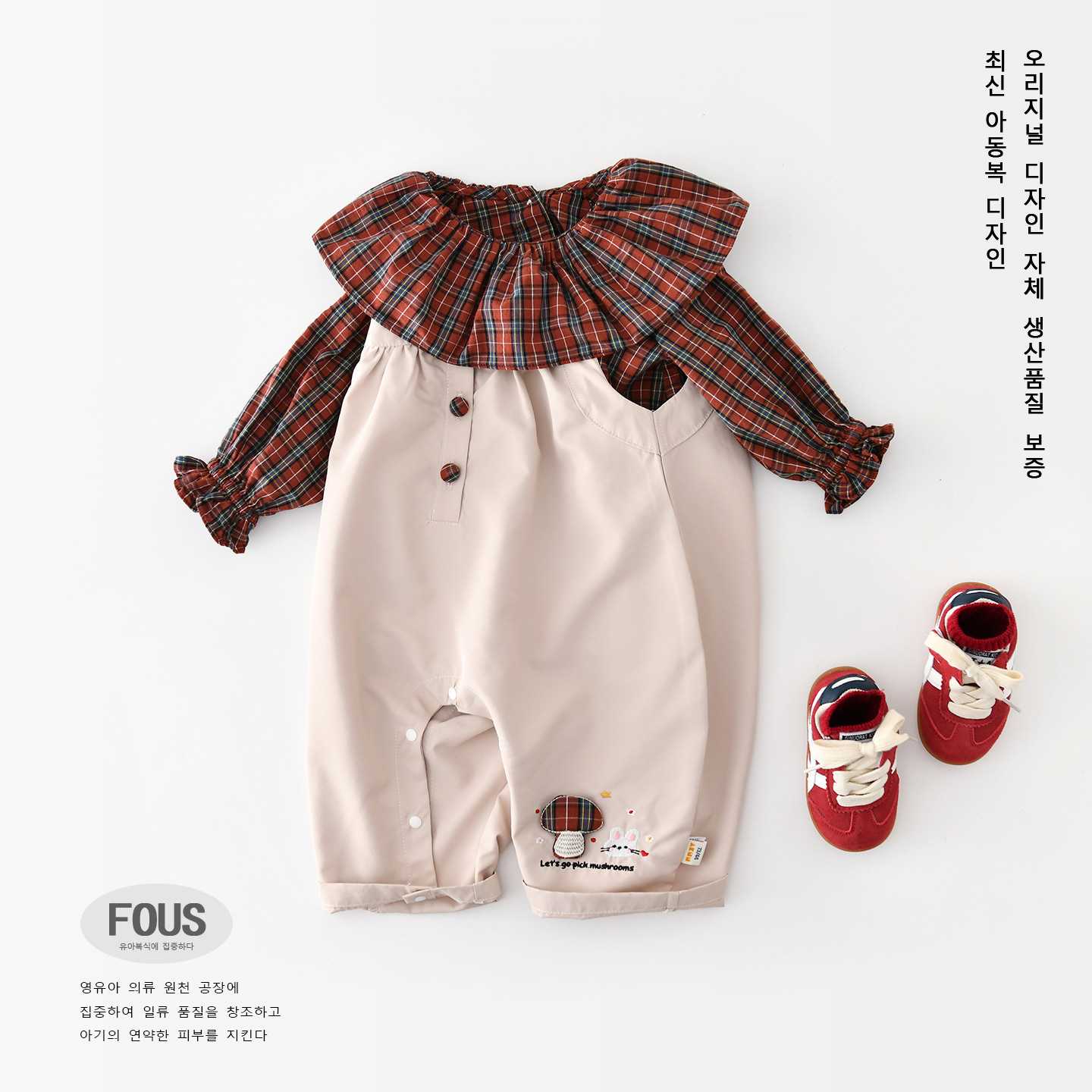 2026新款女宝宝荷叶边娃娃领套装