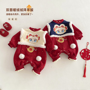 婴儿绣花拜年服冬季宝宝超萌毛球加绒爬服新生儿过年衣服