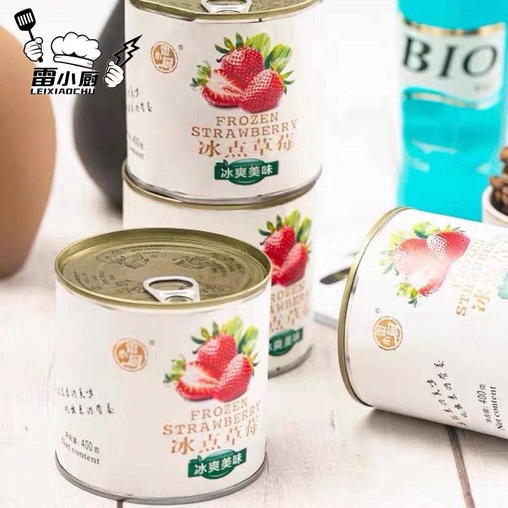 雷小厨丹东特产冰点牛奶草莓400g*4罐（包邮）冷冻保存