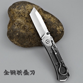 高端全钢机械折叠刀便携户外小刀高硬度野营防身刀家用锋利水果刀