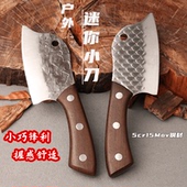 锻打杀鱼刀宰鱼刀小菜刀家用商用手把肉刀户外野营小刀女士切片刀