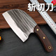 抖音火爆款 锻打不锈钢斩切刀厨房家用切菜刀木柄厨师刀具锋利耐用