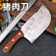 不锈钢猪肉刀华林阳江制刀具厨房专用斩骨刀木柄厨师刀家用切骨刀