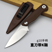 居家适用切刀不锈钢锯齿直刀便携随身小刀赠送K鞘水果刀厨房刀具