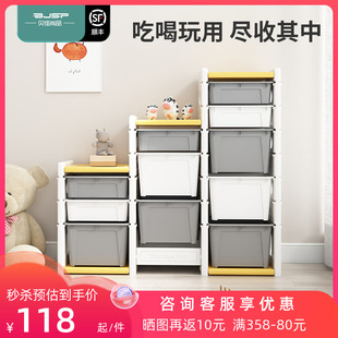 宝宝玩具收纳架幼儿园大容量儿童置物架储物柜绘本架分类整理神器
