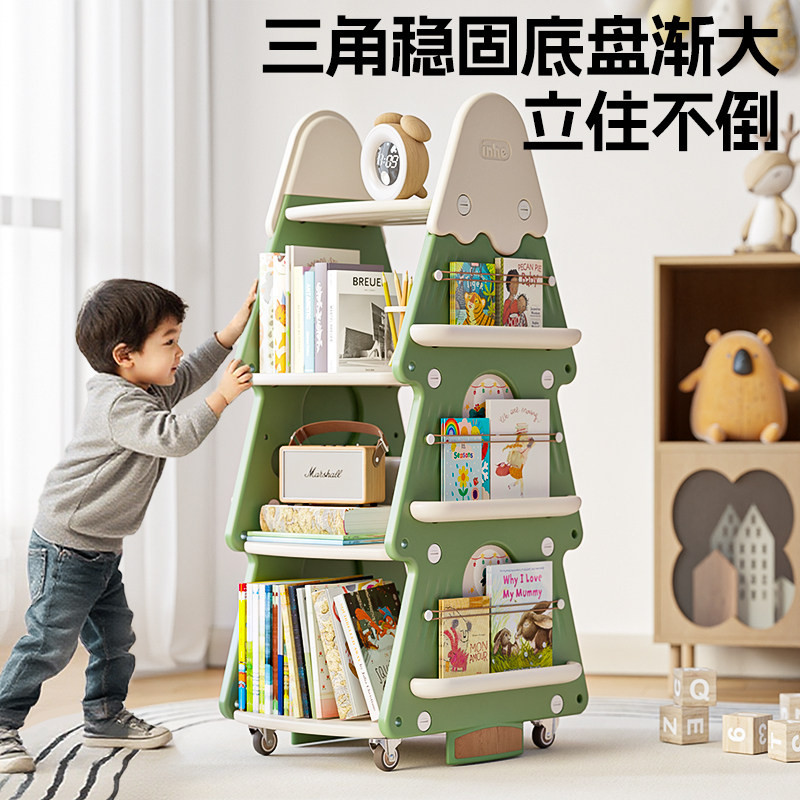 英禾儿童带轮多层圣诞树书架图片
