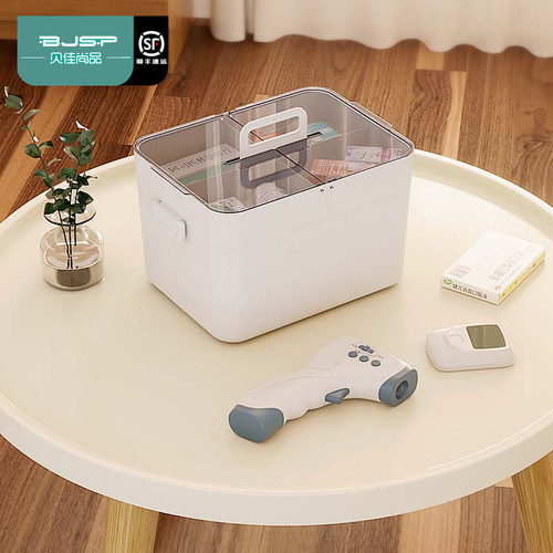 贝佳尚品儿童家用医药箱收纳盒