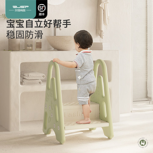 幼儿洗脸台阶踏脚凳小孩卫生间