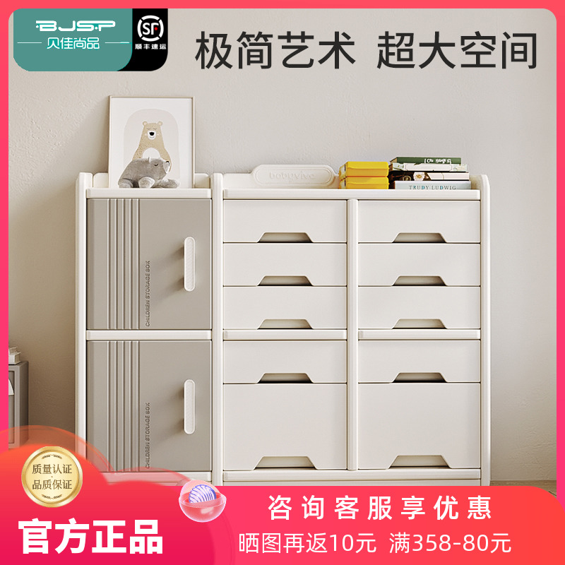 收纳架多层塑料抽屉式宝宝衣柜家用婴儿玩具盒整理箱儿童储物柜子