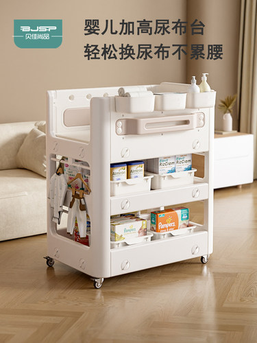 升级婴儿尿布台可移动收纳护理