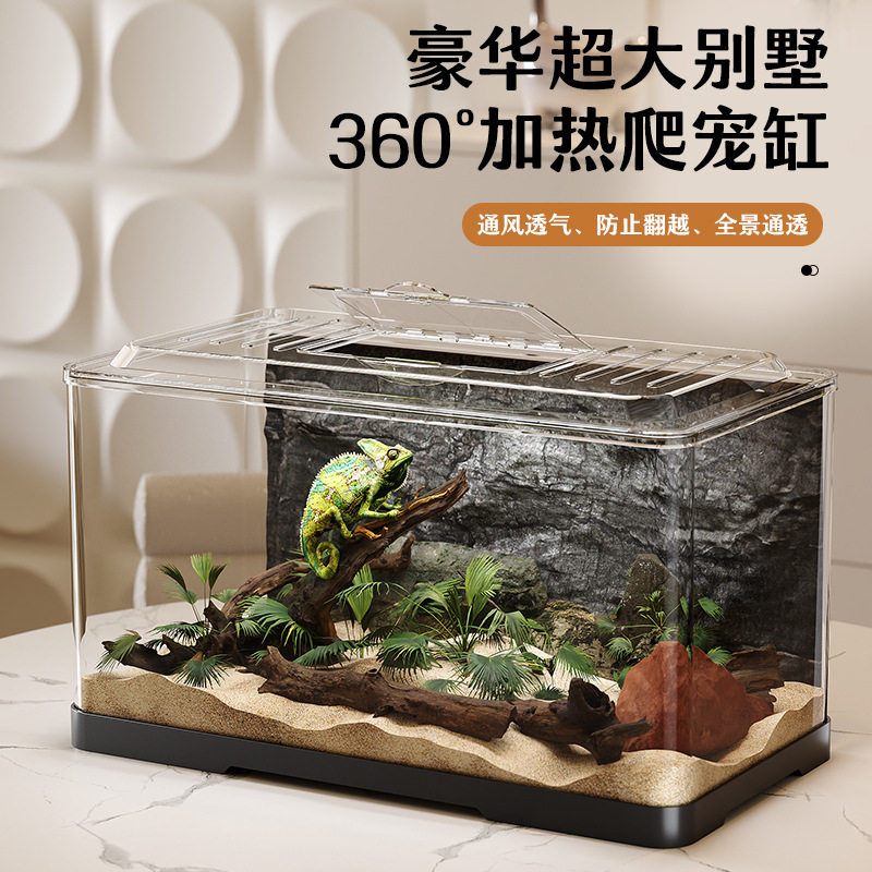 爬宠缸乌龟角蛙蜥蜴饲养箱加热带加温冬眠缸躲避繁殖生态箱子图片