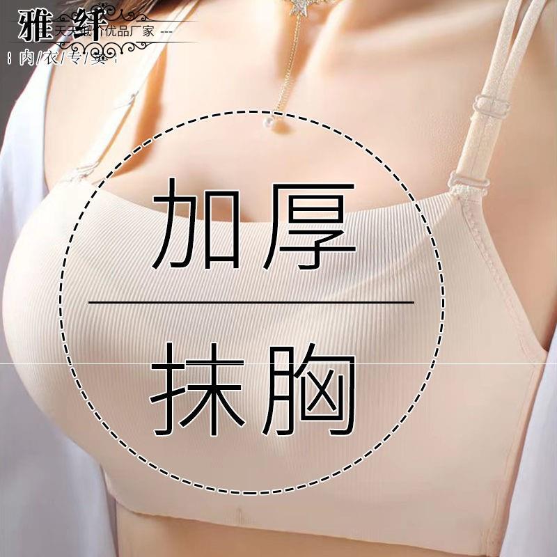 超厚12cm聚拢10厘米小胸平胸专用文胸罩加厚防走光抹胸无钢圈内衣