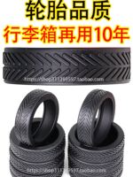 Upgraded suitcase wheels, travel suitcase handles, universal wheels, silent protection, rubber and silicone sleeves, thickened and wear-resistant thumbnail 8