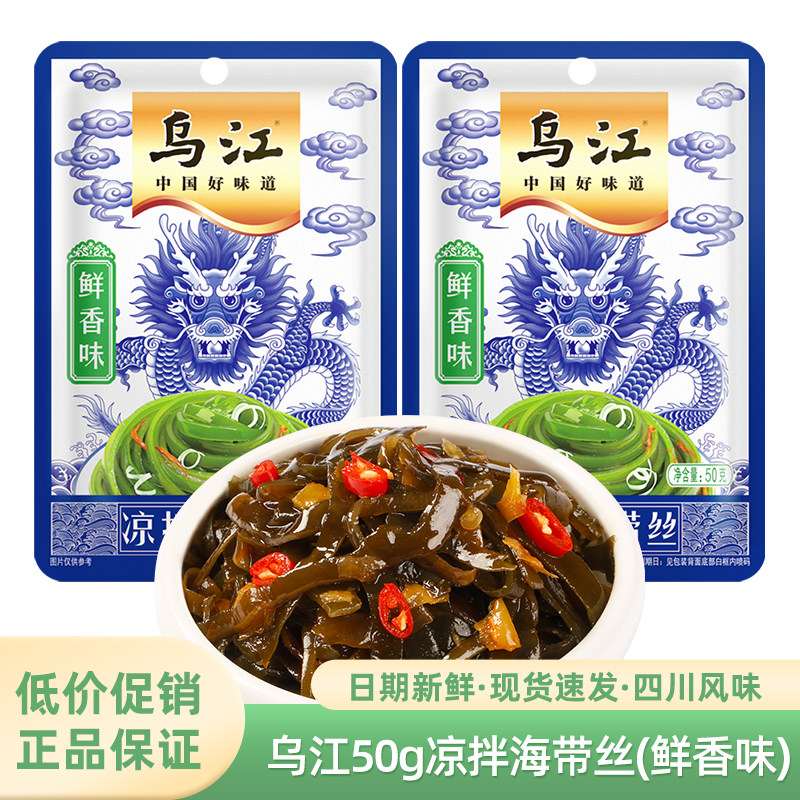 乌江海带丝50g鲜香味山椒味下饭菜微辣榨菜涪陵咸菜开袋即食图片