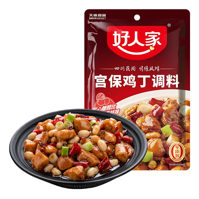 好人家宫保鸡丁酱调料包80g1酱类调料