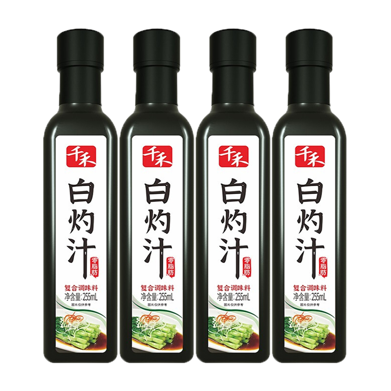 千禾白灼汁255ml瓶凉拌酱油清蒸鱼虾海鲜蔬菜沙拉汁0脂肪调味料