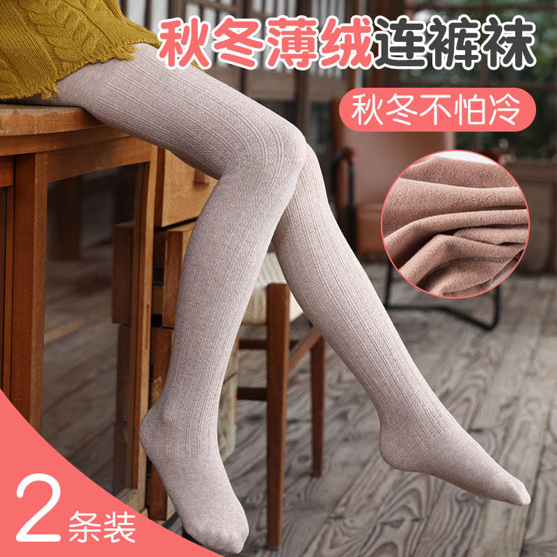 女童打底裤秋冬加薄绒款外穿宝宝加绒秋季连脚春秋中厚儿童连裤袜