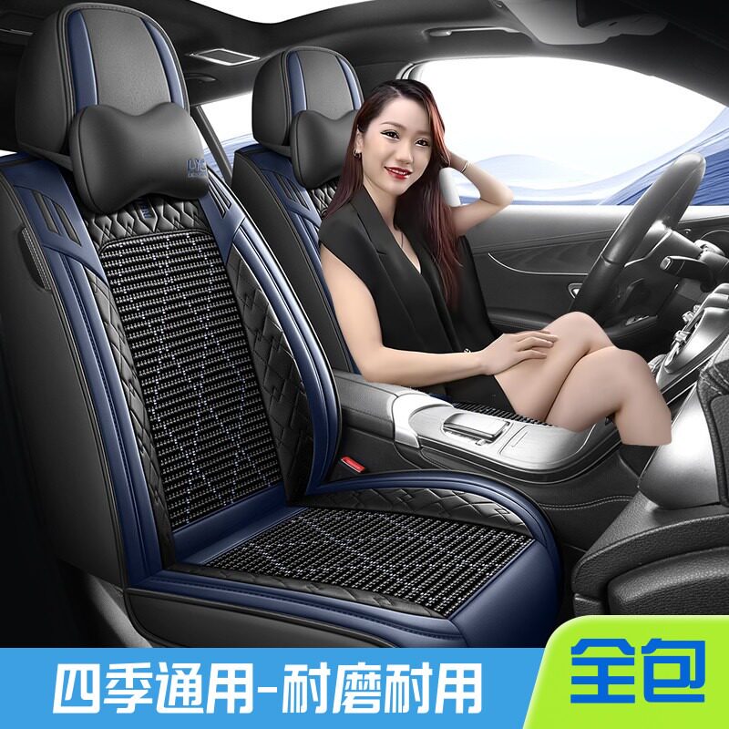 汽车坐垫四季通用冰丝凉垫2026新款全包围座椅套高档座套专用座垫
