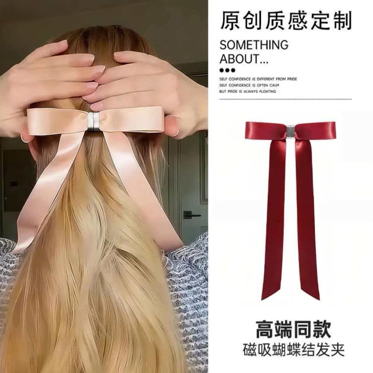 磁吸结发夹可拆分女性友好侧边流苏飘带粉色头饰新款爆款,饰品/流行首饰/时尚饰品新,发饰,淘宝优惠券,粉丝福利购,淘宝优惠卷