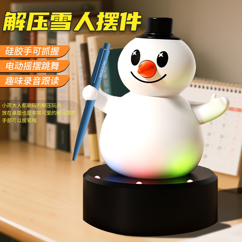 跟读可爱桌面摆件唱歌玩具儿童