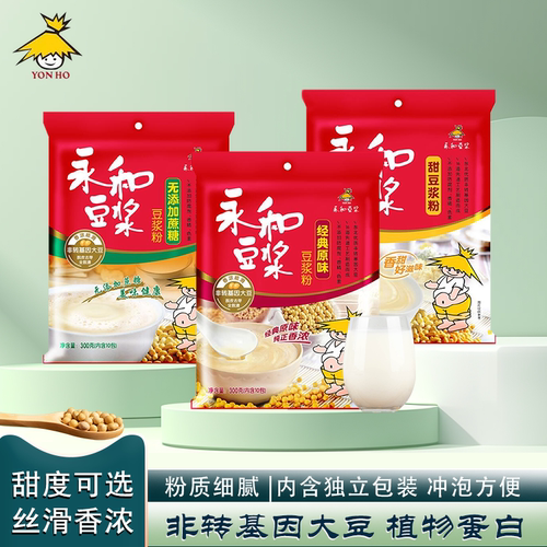 永和豆浆粉原磨原味豆浆300g袋装