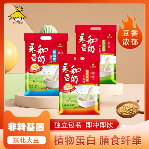 永和经典原味豆奶粉510g