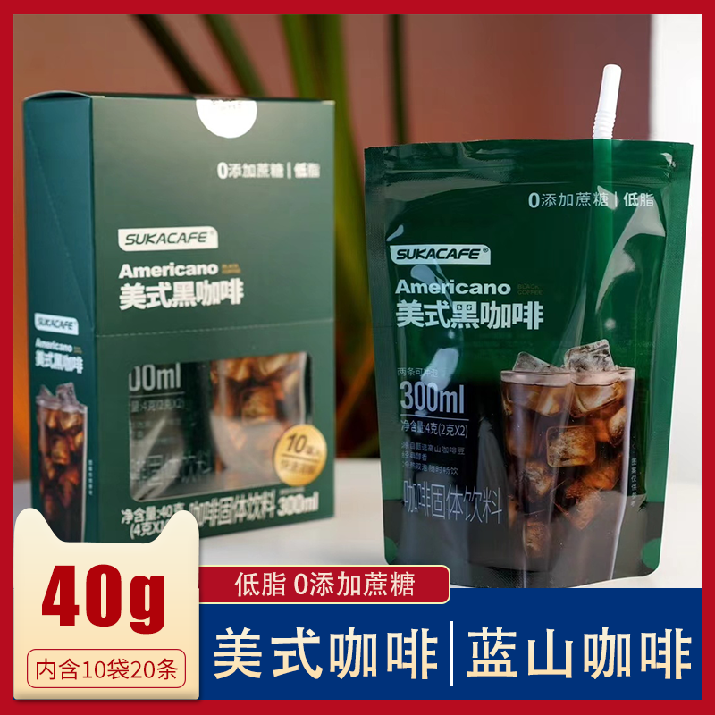 苏卡40g袋装黑咖啡蓝山风味美式速溶便携可吸冷泡300ml美式办公室