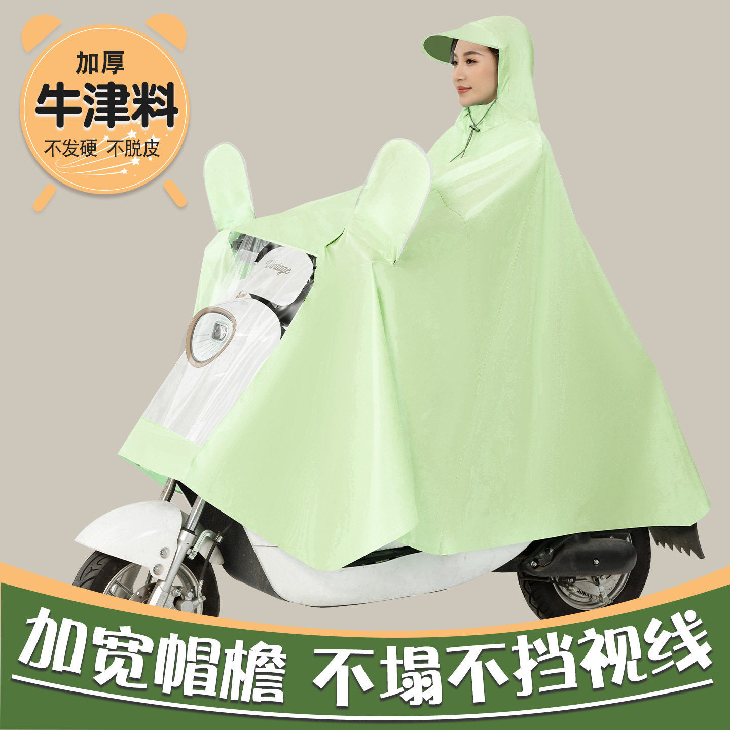 电动车雨衣全身防暴雨加大加厚双人长款电瓶车摩托车骑行雨披批发