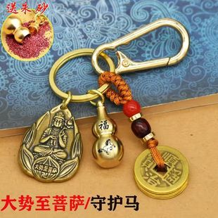 黄铜十二生肖本命佛八大守护神钥匙扣创意个性五帝钱挂件复古吊坠