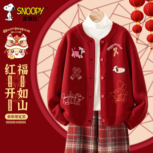 史努比女童毛衣内搭2026新款高级感加绒儿童打底衫洋气女大童上衣