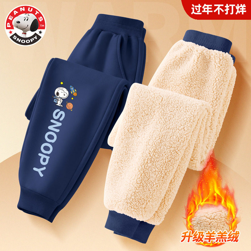 史努比男童裤子冬季加绒加厚2023新款棉裤秋冬羊羔绒儿童保暖裤男