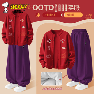 史努比女童套装2026新年款加绒加厚儿童毛衣洋气时髦女大童灯笼裤