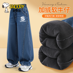 史努比男童加绒牛仔裤2025新款冬季加厚棉裤直筒弯刀休闲儿童裤子