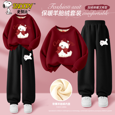 史努比女童加绒套装2025新款冬装运动服冬季加厚童装儿童保暖上衣